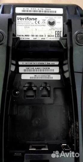 Pos Терминал / Эквайринг Verifone VX 520