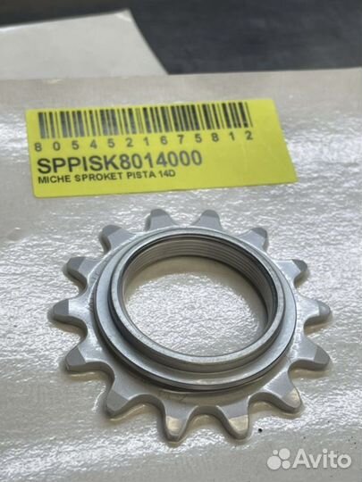 Винтажные запчасти Campagnolo, покрышки 700c