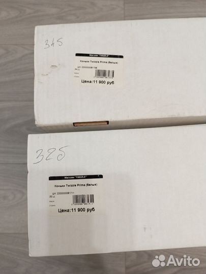 Коньки фигурные Twizzle Prima