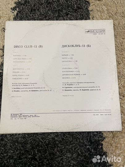 Виниловые пластинки #3