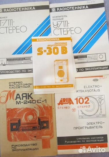 Музыкальный центр 90-х годов