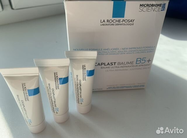 La Roche-Posay Сicaplast Baume b5 +