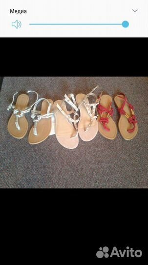 Сандалии