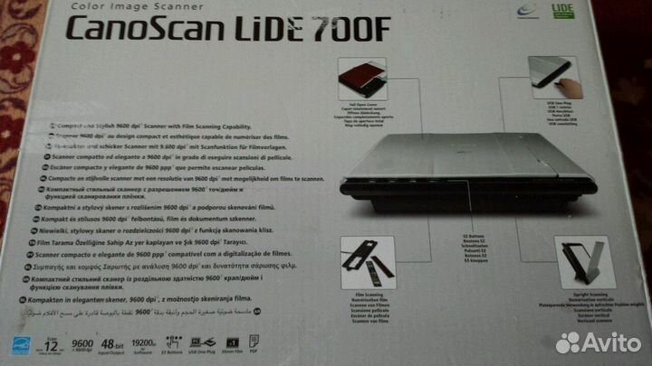 Оргтехника