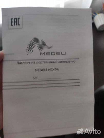 Синтезатор