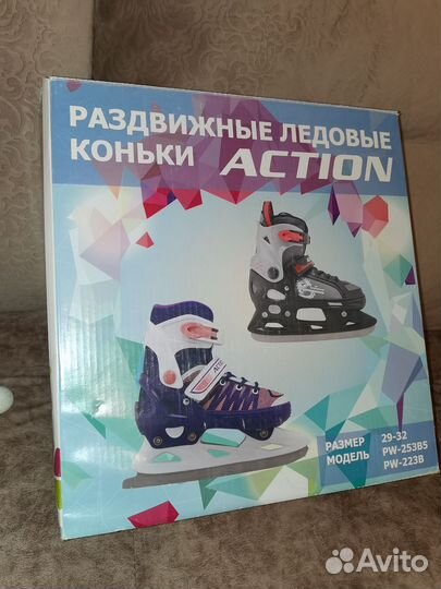 Коньки раздвижные