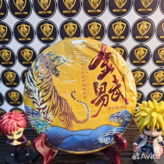 Китайский чай с эффектами