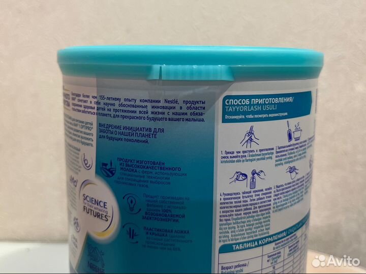 Детская смесь нан оптипро 1