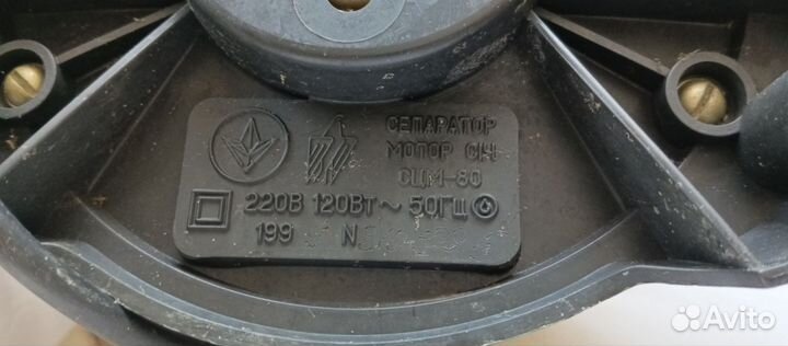 Сепаратор для молока электрический