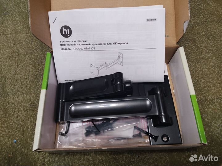 Кронштейн настенный для телевизора, монитора