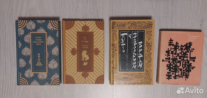 Зарубежная литература