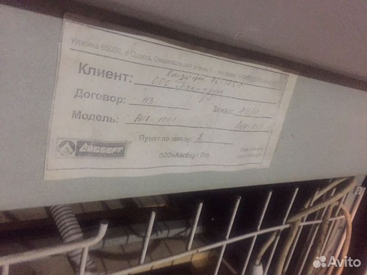 Витрина кондитерская + 2 + 10