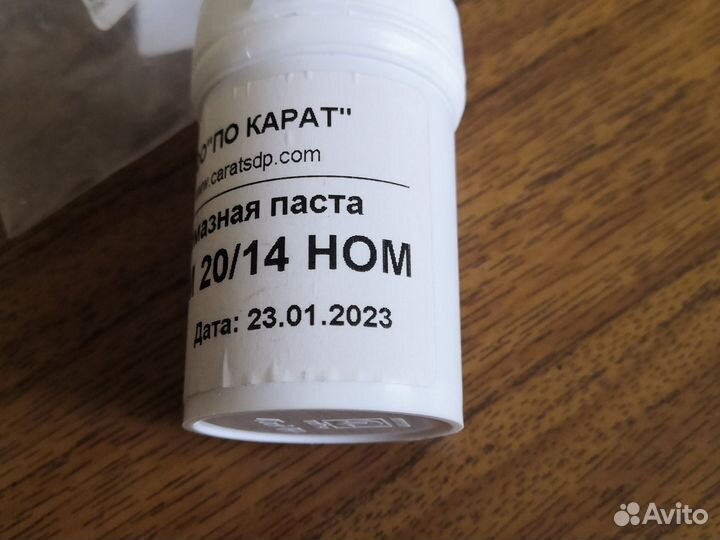 Алмазная паста 20/14