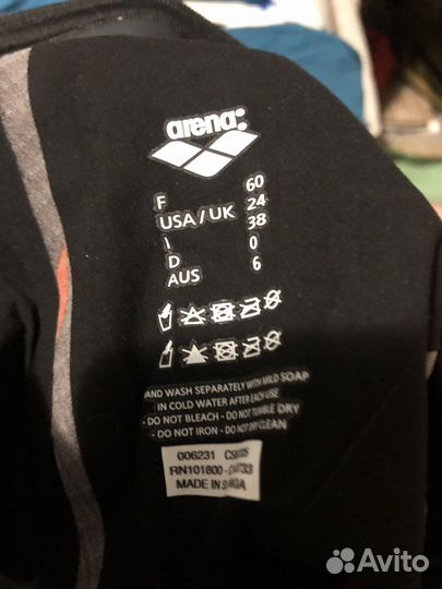 Гидрошорты арена