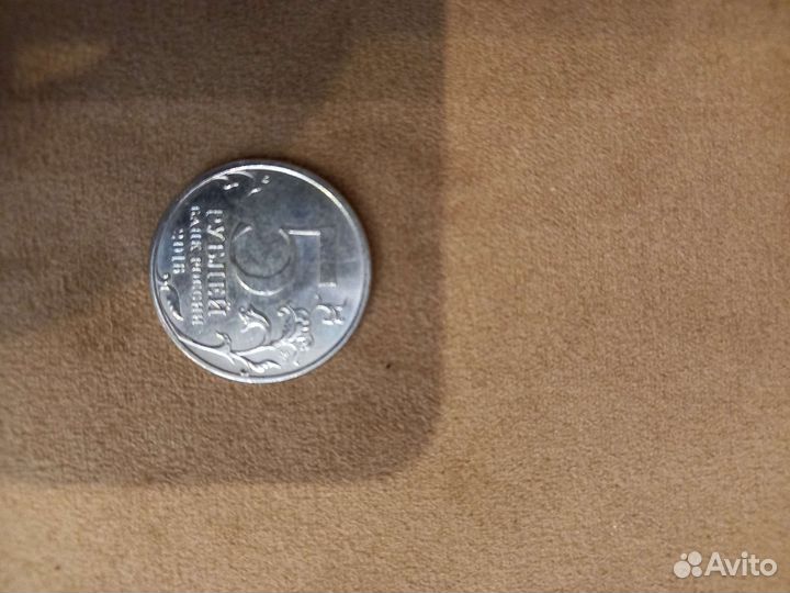 Денежные купюры