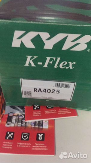 Пружины kyb RA4025