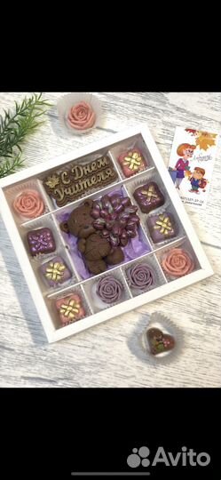 Шоколадный подарок учителю на День Учителя