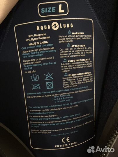 Гидрокостюм Aqualung L 7мм