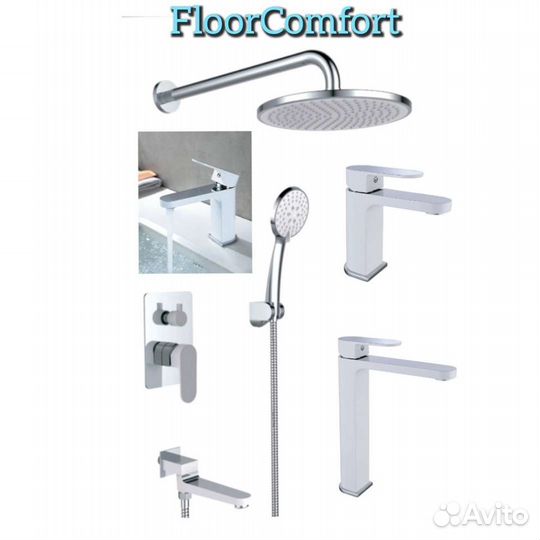 Смеситель для душа белый. Встраиваемый в стену