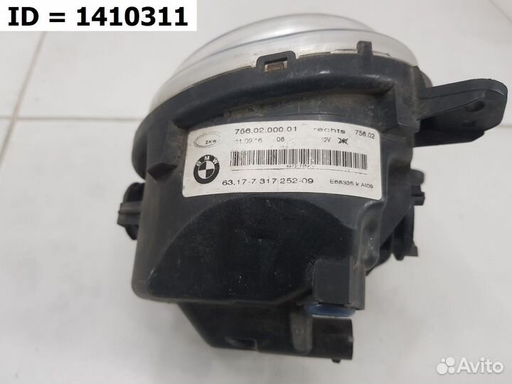 Птф передняя правая BMW X5 F15 бмв