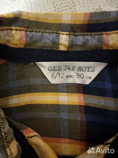 Рубашка для мальчика 80 размер