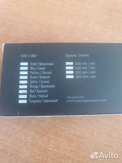 Powerbank внешний аккумулятор 2600mah