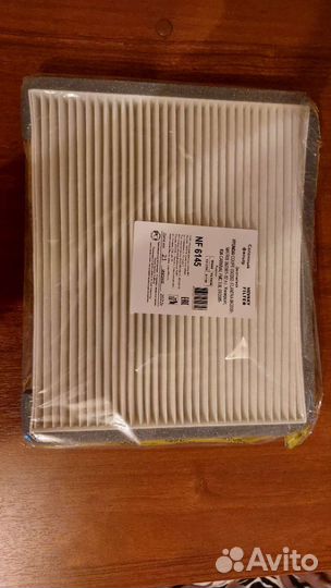 Салонный фильтр Nevsky NF 6145