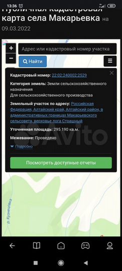 Участок 29,51 га (СНТ, ДНП)