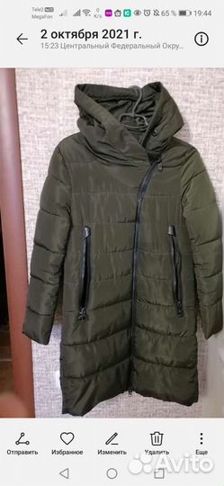 Пуховик женский