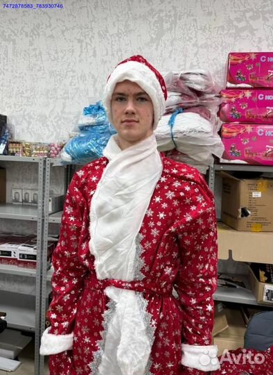 Костюмы деда мороза и снегурочки (Арт.20639)