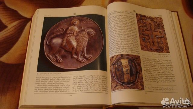 Подарочный альбом Свет Христов