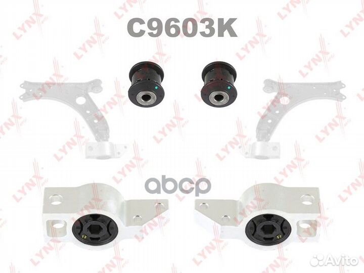 Комплект сайлентблоков рычагов подвески перед