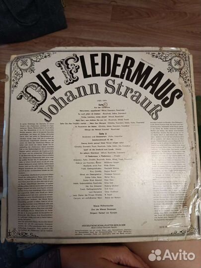 Немецкий винил Eterna