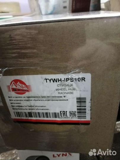 Продам подшипники