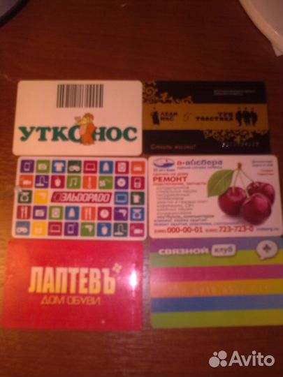 Действующие и не действующие