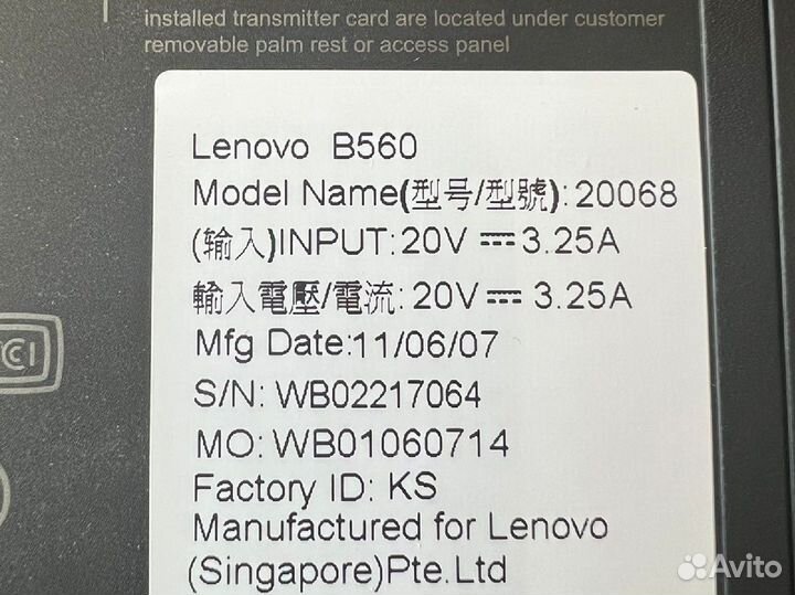 Ноутбук lenovo