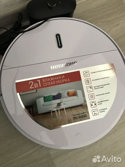 Продам робот пылесос