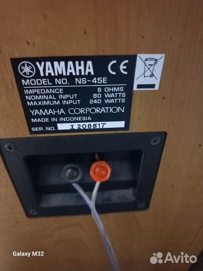 Стерео система Yamaha 5.1