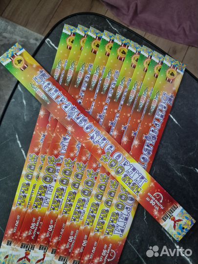 Бенгальские огни большие