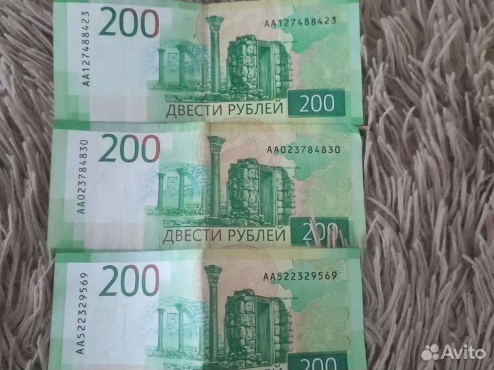 Купюры 2000 серия аа с красивым номером