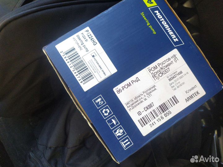 Хундай соларис гур насос motorherz