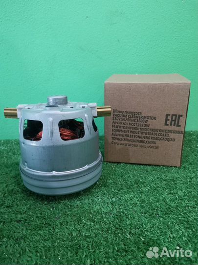 Мотор пылесоса 1600w Bosch