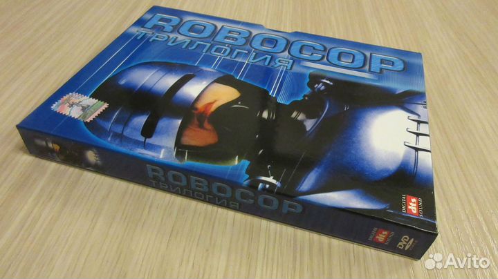 Робокоп / Robocop 1-3 DVD Box