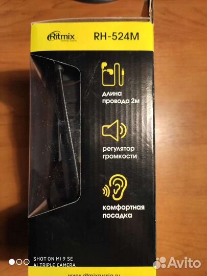 Наушники RH-524M