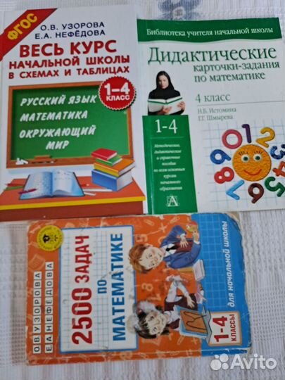 Рабочая тетрадь