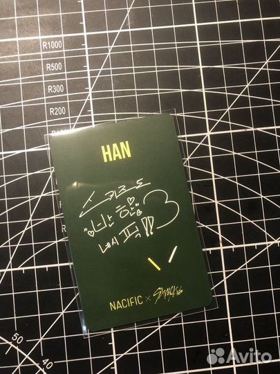 Карту Stray kids (skz) Хан Джисон Nacific