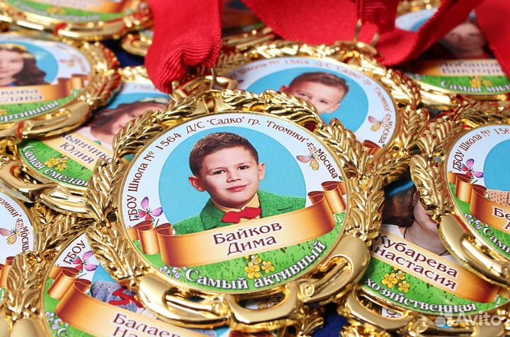 Значки и медали выпускникам и спортивные