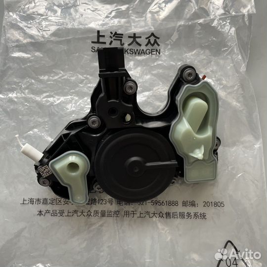 Маслоотедлитель 1.8 TSI 2.0 TSI Gen 3