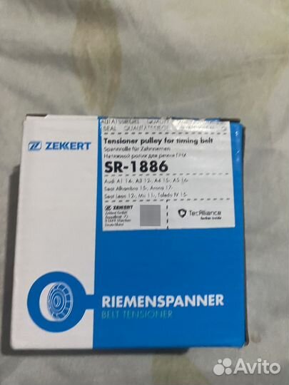 Натяжной ролик для ремня грм