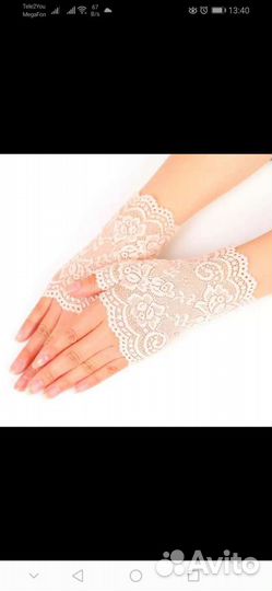 Перчатки ажурные